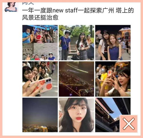 女生千万不要这样发朋友圈真的太恶心了
