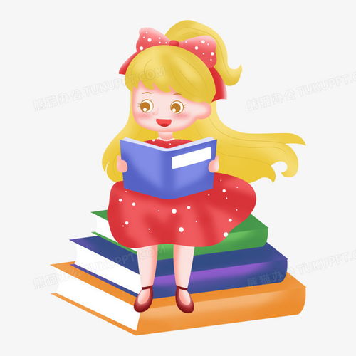 手绘卡通女孩子坐在书本上看书png图片素材免费下载手绘png45004500像素熊猫办公