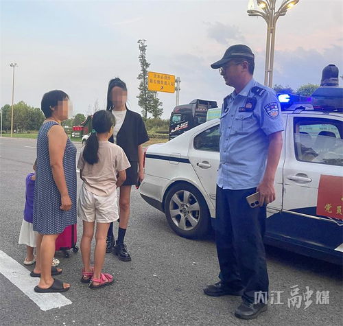 平安内江8岁女孩赌气离家出走误入高速,高速民警紧急救助