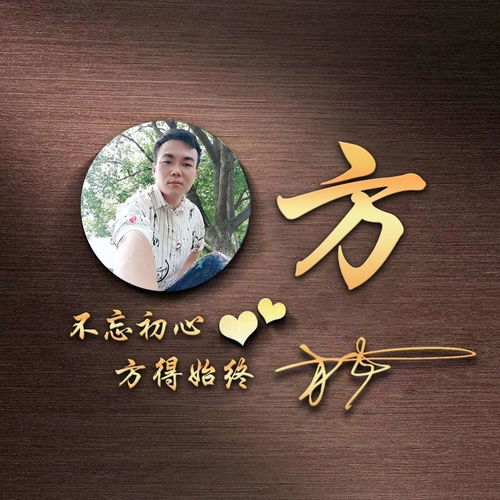 您的微信头像该换了,3d姓氏连笔签名头像,换个头像改变形象