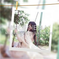 乱斗大师松田雅美男生单身孤独游戏名字