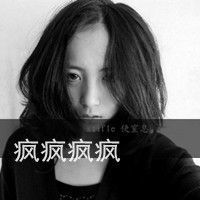 头像奇葩搞怪微信头像图片大全