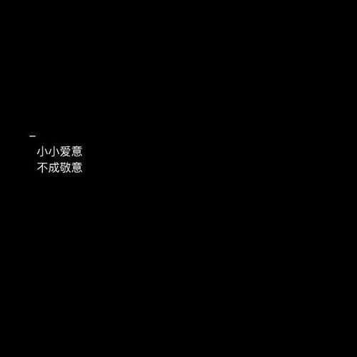 纯文字头像
