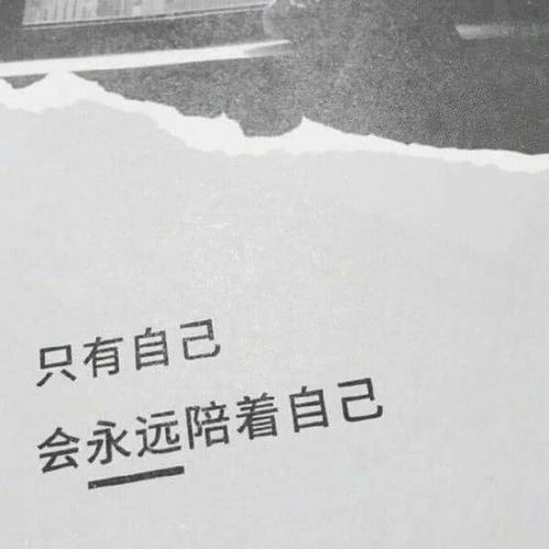 微信头像文字图片女文案