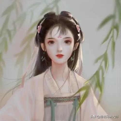 女孩一听就很美的名字,漂亮又有涵养,让人听之便心生欢喜