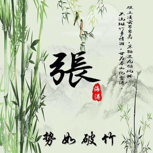 改变运气的微信头像
