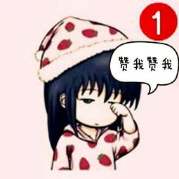 可爱但不幼稚的女生头像图片反感
