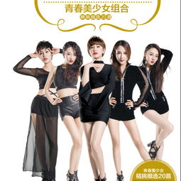 青春的誓言青春美少女高音质在线试听青春的誓言歌词歌曲下载酷狗音乐