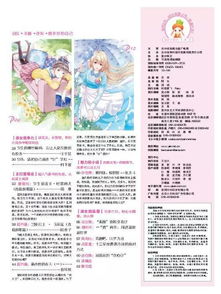 有什么适合12岁女孩儿读的书感谢推荐