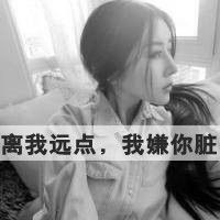 qq头像女生1.带字2.霸气3.非主流4.黑白的5.越多越好
