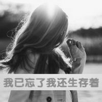 黑白头像大全qq黑白头像黑白头像男生女生腾牛个性网
