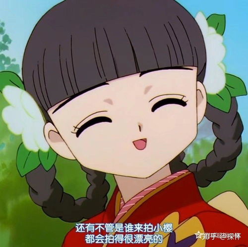 百变小樱头像情侣闺蜜兄弟