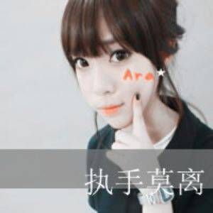在qq上,90后00后的帅哥美女你们头像在哪里找的