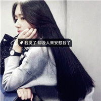 女生个性好看的侧脸扣扣头像来自心底却又说不出口的话