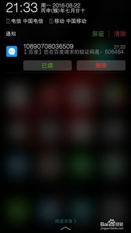 谁说女人专用理工男vivox7星空灰评测