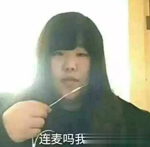与女玩家奔现萝莉音真的太可怕网友网恋有风险,奔现需谨慎