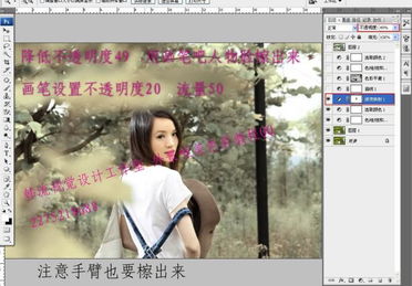 ps调出漂亮中性黄绿色调树林美女照片2
