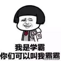 幽默笑话那天晚上跟女友玩了个游戏至今音讯全无