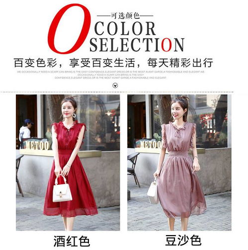 施悦名真丝连衣裙女2020夏季新款显瘦甜美粉色仙女裙子无袖超仙气质长裙