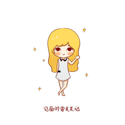 插画漫画手绘小清新头像壁纸卡通q版设计治愈系漫画