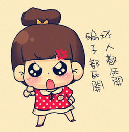 射手座女生头像带字版名字