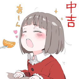 这个图有另外一半吗