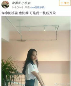 14岁早恋频繁换女友还被包养的男团成员,被金主粉丝撕了