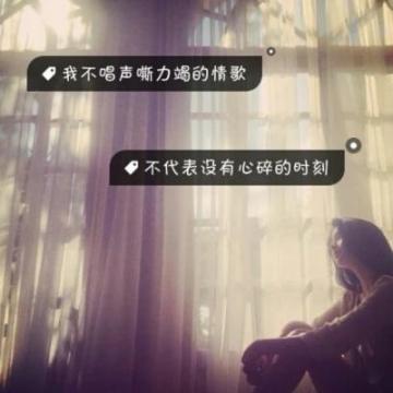 2020qq女生头像带伤感文字的高清图片愿美梦治愈你的难过