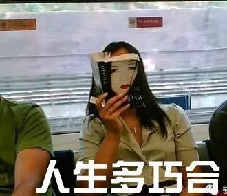狂拽酷炫吊炸天