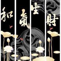 和气生财微信头像微信头像图片大全