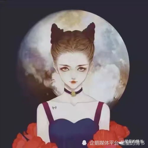星星的情书12星座一周加长版新运势5.245.30