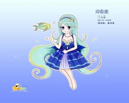 十二星座的图片还要动漫卡通好看女生带字星座尽量多一些最好像这样谢谢