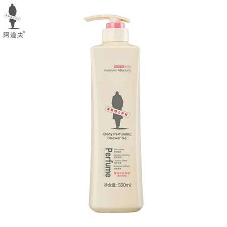 阿道夫轻柔丝滑洗发沐浴套装500ml洗发乳500ml沐浴露