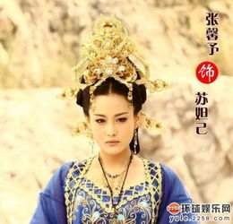 女星古装扮相pk各有千秋刘亦菲仙气范冰冰妖艳