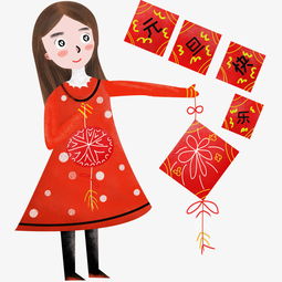 手绘元旦女孩插画图片素材其他格式下载动漫人物大全