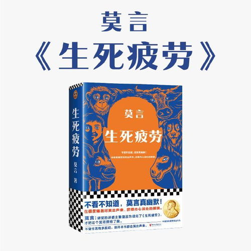 读书笔记管锥编楚辞洪兴祖补注远游哀人生之长勤美登仙餐六气传道受道虚以待之
