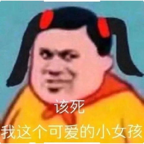 男同事对除了他妈妈以外的女生都过敏有点过分了吧...