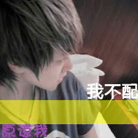 闺密头像高清唯美微信头像图片大全