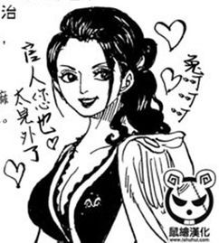 海军中唯一一个女中将鹤