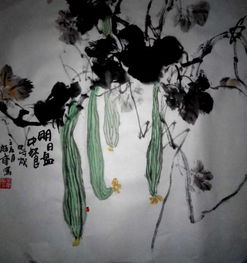 河北青年女画家张会燕获中国书画润格评估中心证书