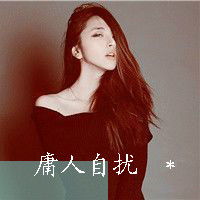 风沐曦的作者专栏
