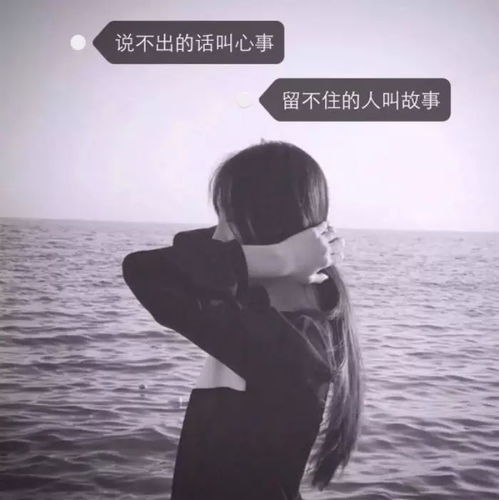 带字头像丨你的名字是我心底的秘密,暗恋是每一个人的曾经