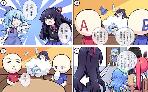 生化少女制作访谈国内首款二次元acgh5游戏的诞生之路