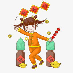 新年福字小女孩手绘插画图片素材其他格式下载动漫人物大全