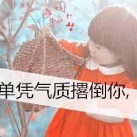黑暗系小萝莉头像女生微信头像图片大全