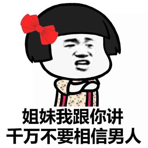 每日搞笑忍住不哭,让人开心的沙雕语句