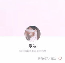qq简约女生套图,qq头像粉色背景图片