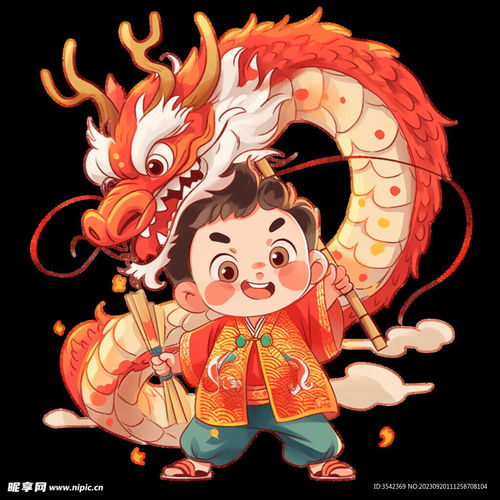 卡通龙年吉祥设计图