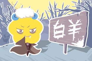 白羊座女生眼中的真女人是什么样子