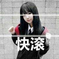 求跟这个网名配的动漫萌的头像